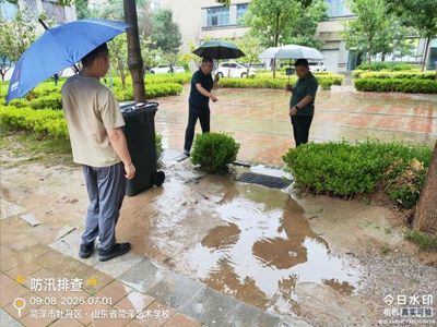 筑牢安全防线！ -----山东省菏泽艺术学?？故钇诜姥醇敖萄枋┌踩ㄏ钆挪?></dt><dd></dd></ol>
</ul>
<!--图片展示结束-->
</div>

<div   id=